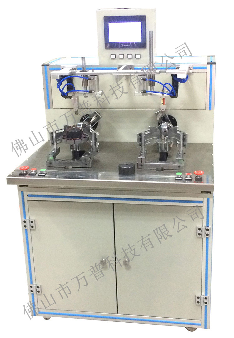 雙控雙工位飛叉吊扇機(jī)定子外繞機(jī)